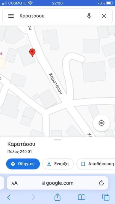 Pericles' House Πύλος Εξωτερικό φωτογραφία